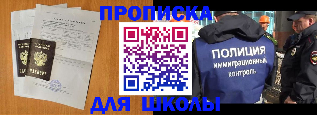 временная регистрация госуслуги в Абазе