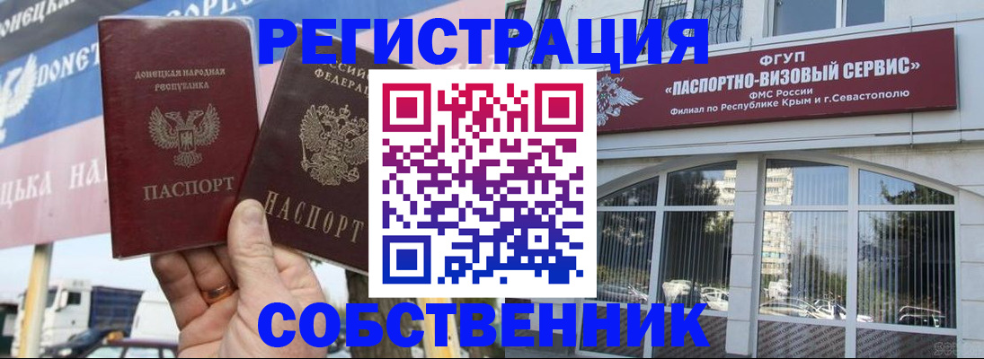 найти адрес прописки в Абазе